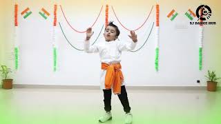 Patriotic dance video/by Jeevansh Jawla/SJ Dance Hub/वंदे मातरम/भारत माता की जय🇳🇪🙏🇳🇪/kids dancevideo