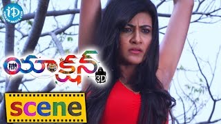 Action 3D Movie Scenes - Neelam Upadhyaya Going To Goa With Allari Naresh || Anil Sunkara Action 3D Movie Scenes - Neelam Upadhyaya Going To Goa With Allari Naresh || Anil Sunkara