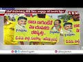 చంద్ర‌బాబు అక్ర‌మ అరెస్ట్‌కు నిర‌స‌న‌గా ద‌ద్ధ‌రిల్లుతున్న ఏపీ.. హోరెత్తుతున్న నిర‌స‌న‌లు abn