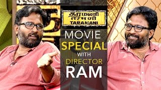 Special Interaction with Director Ram about his Movie Taramani | 12/06/2016 | Puthuyugam TV