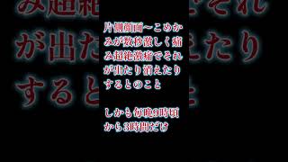 患者さんが教えてくれる