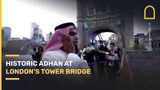 Historic Adhan (Muslim call to prayer) at London's Tower Bridge | Islam Channel