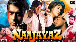 Naajayaz Full Movie 1995 | Ajay Devgn | Naseeruddin Shah | Juhi Chawla | Deepak T | Review & Facts