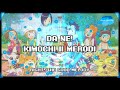 ashita wa atashi no kaze ga fuku by aim lyrics digimon adventure 02