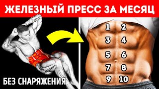 18 упражнений, которые помогут накачать красивый пресс