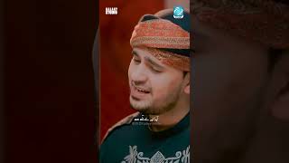 Hai Teri Inayat Ka Dera Mere Ghar Mai - New Kalam 2023 - Zohaib Ashrafi & Rao Arsal - Official Video