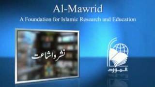 Al Mawrid Documentary