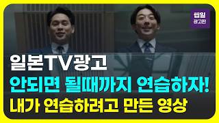 🔥일본어로 말하고 싶다면, 제발 따라해!! | 이강준의 씹어먹는일본어