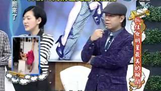 康熙來了20100302(8)茵茵現場拍攝時尚姿勢.rmvb