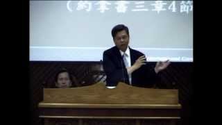 後甲教會 20120916 主日講道-你們要去