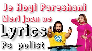 Je Hogi Pareshani Meri Jaan Ne(Lyrics)-PS Polist New Song 2023|RK Polist#pittallyrics #haryanvisong