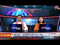 Daily Bodo News | Bodoland Engkhong Television | 15-10-2024