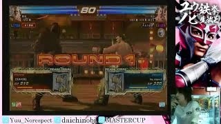 【TTT2】 ユウ＆ノビの鉄拳生放送 ランキングバトル固定3on3枠 Part 1 (29/04/2013)