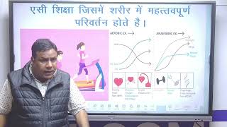 राजस्थान PTI भर्ती संस्कृत शिक्षा विभाग जून 2025 @SMART STUDY EFE ACADEMY JAIPUR