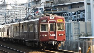 2022.12.16 阪急 5300系5313F 快速急行大阪梅田行き通過 1300系1314F 普通茨木市行き通過 摂津市駅～正雀駅間 正音寺踏切 阪急電鉄 阪急電車