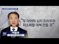 5살 아이에 입에 못 담을 댓글…