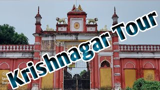 Krishnagar Tour/ কৃষ্ণনগর ভ্রমণ