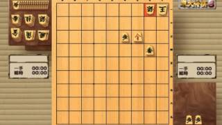 名作詰将棋 30 記大全1番（力草90番）