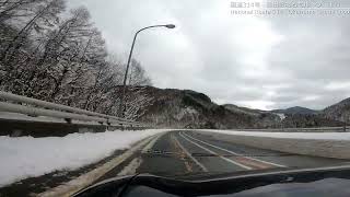 【車載動画】国道314号線奥出雲おろちループ往復走行動画