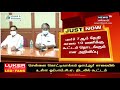 dmk மார்ச் 7 ல் திமுக பொதுக்குழு கூட்டம் திமுக பொது செயலாளர் துரைமுருகன் அறிவிப்பு just now