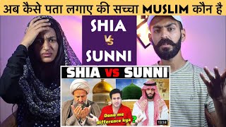 Indian Reaction : SUNNI और SHIA MUSLIMS के बीच मे क्या फर्क है ?? | How Muslim Got Divided 😱