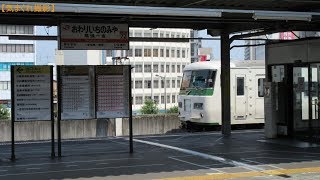 【みかんの気まぐれ撮影】#249 尾張一宮駅