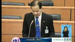 ส.ส.สมคิด เชื้อคง อภิปรายในสภา 14-03-2012#2