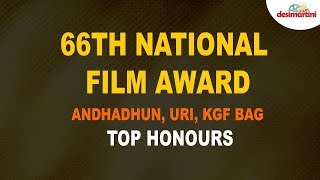 66th National Film Award : Winner List