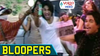 Arya 2 Movie Bloopers | Allu Arjun, Kajal Aggarwal | Volga Videos | 2017