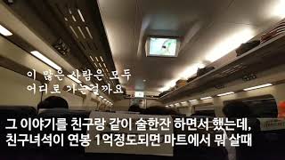 대기업 다니면서 투잡 4년차의 이야기(이유)