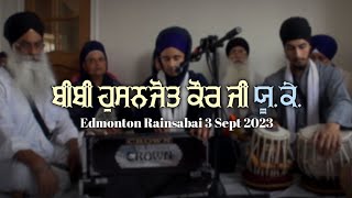 Edmonton Rainsabai Samagam 3 Sept 2023 | Bibi Hussanjot Kaur Ji UK |