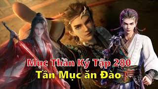 Mục Thần Ký Tập 280 | Tần Mục ăn Đào. #mucthanky #tanmuc #hh3d