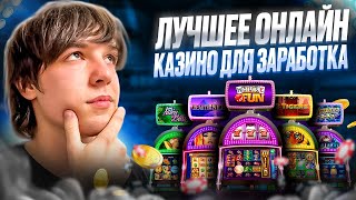 💎 НЕ ИГРАЙ на Pokerdom ПОКА НЕ ПОСМОТРИШЬ мой ОБЗОР | Реальный Отзыв | Слоты и Игровые Автоматы