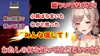 【不憫!】本当のことしか言ってないのに全然信じてもらえない不憫女騎士