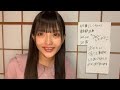 2019年10月31日21時12分26秒 ske48 第10期生 エントリーナンバー55番