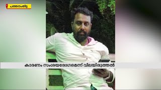 ഒപ്പം താമസിച്ചിരുന്ന സ്ത്രീയെ തലയ്ക്കടിച്ച് കൊലപ്പെടുത്തി; പ്രതി ഒളിവിൽ | Mathrubhumi News