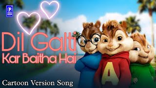Dil Galti Kar Baitha Hai Cartoon Version Song | Jubin Nautiyal | Mouni, Manoj, Ashish | Chipmunks |