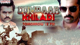 Dumdaar Khiladi Hindi Dubbed Full Movie Coming On Tomorrow  | Ram Pothineni | Anupama Parameswaran