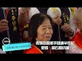 111年富市臺中新好大雅樂生活集錦影片