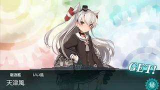 【艦これ】2019年冬イベント 「邀撃！ブイン防衛作戦」 E2乙作戦(前半-通常艦隊)