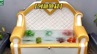 小伙用塑料椅和毛毯DIY出一款超級酷的魚缸，太有創意！ #巴基斯坦 #制造业 #手工修复 #手艺 #作坊