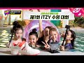 [LA@ITZY] 리얼리티의 꽃은 입수지~! 청춘에 진심인 ITZY의 입수 파티🌊 | Ep.4 | Mnet 221012 방송 (ENG SUB)