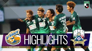 【公式】ハイライト：V・ファーレン長崎vsＦＣ岐阜 明治安田生命Ｊ２リーグ 第26節 2019/8/4