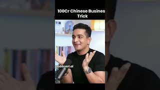 chinese bussiness trick 100 cr₹ #memes #bussiness #ashneergrover