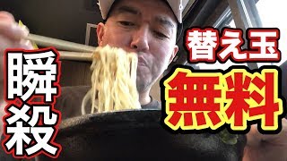 【大食い】替え玉を瞬殺でとんこつラーメンをすする動画【博多風龍】飯テロ ramen