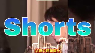 【ひろゆき】建築業界の今後…あくまで予想＃Shorts