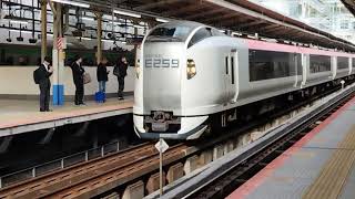 E259系クラNe022編成横浜駅発車