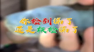 翡翠玉雕师的日常雕刻，虽然不值钱，但至少也是天然翡翠