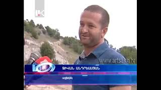 Քոլատակի բարեկարգումը -2013 Առտսակհ ՏՎ