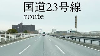 【4K】国道23号線　弥富〜名古屋へ